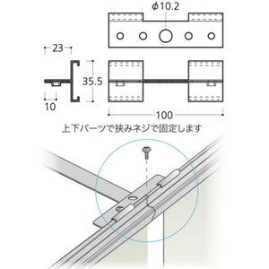 ストレートジョイント（1セット2個入）（コード340074）