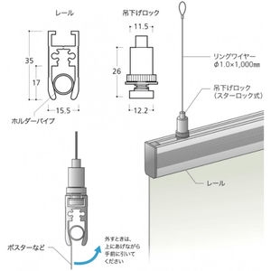 ペーパーホルダーセット（LWタイプ）（コード340008）