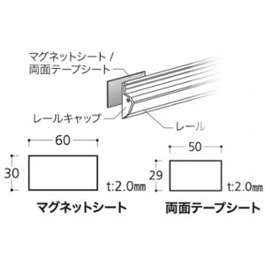 両面テープシート（1袋10個入）（コード340017）