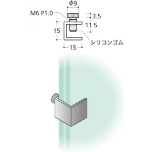 パネルクリップ（1袋2個入）（コード340030）