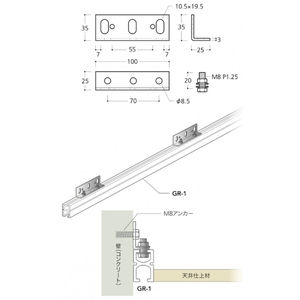 L型アングルXS（25mm幅レール用）（コード326003）