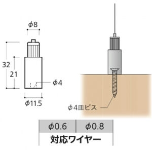 床テンションロックS（直付型）（コード330063）