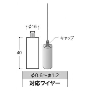 ウェイトロック（コード330069）