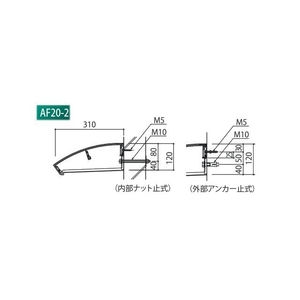 霧除けひさし（外壁RCのみ庇の後付け可能）