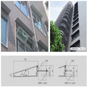 霧除けひさし（外壁RCのみ庇の後付け可能）