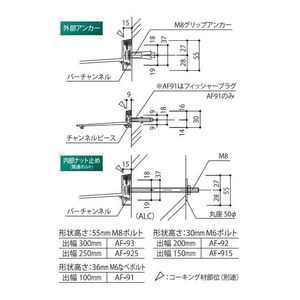 霧除けひさしシリーズ（外壁RCのみ庇の後付け可能）