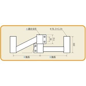 二面鏡取付金具　溶融亜鉛メッキ（ドブメッキ）