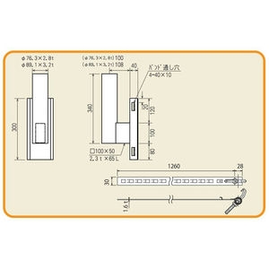 電柱取付金具　溶融亜鉛メッキ（ドブメッキ）