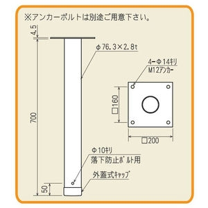 天井吊下金具　静電粉体塗装（橙色）