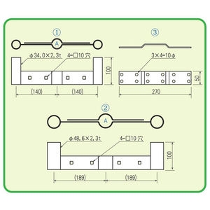 アンゼンミラー用　二面鏡取付金具　ユニクロメッキ