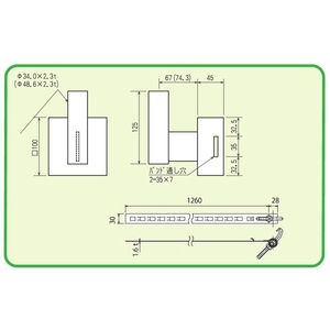 アンゼンミラー用　電柱取付金具　溶融亜鉛メッキ（ドブメッキ）