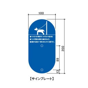 バリカーピラー型　ペット用ポール