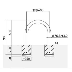 バリカー横型　車止め　スタンダード　ステンレスタイプ　φ76.3　W600