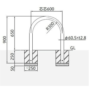 バリカー横型　車止め　スタンダード　スチールタイプ　φ60.5　W600