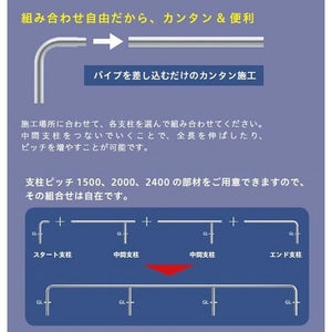 バリカー横型　車止め　駐輪場用　ステンレス製　組み合わせ自由