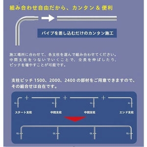 バリカー横型　車止め　駐輪場用　スチール製　組み合わせ自由