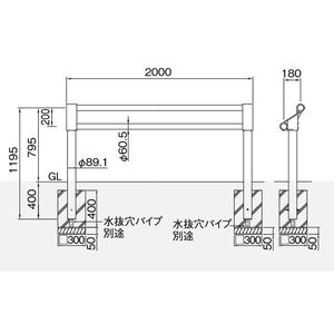 バリカー横型　車止め　ユニバーサルサポーター