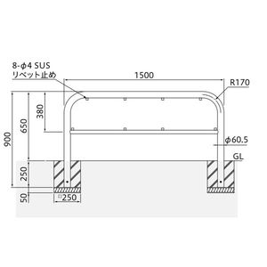 サインタイプ　車止め　ステンレス製　φ60.5　W1500