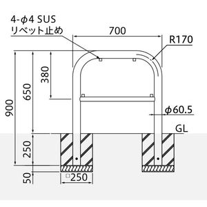 サインタイプ　車止め　スチール製　φ60.5　W700