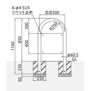 サインタイプ　車止め　スチール製　φ60.5