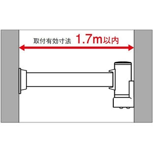 S61　壁付ユニット　【メーカー在庫なくなり次第廃番予定】