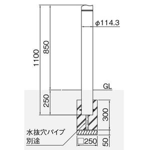 ボラード　車止め　φ114.3　アルミキャスト＋スチールタイプ