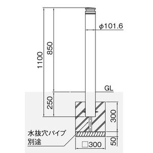 ボラード　車止め　φ101.6　アルミキャスト＋スチールタイプ