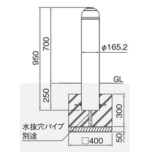 ボラード　車止め　φ165.2　アルミキャスト＋スチールタイプ