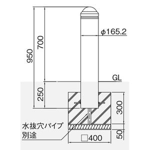 ボラード　車止め　φ165.2　アルミキャスト＋スチールタイプ