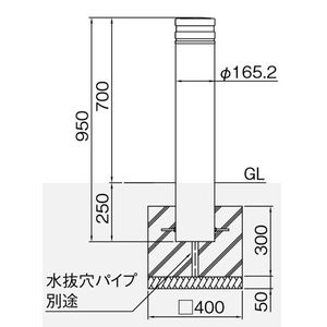 ボラード　車止め　φ165.2　アルミキャスト＋スチールタイプ