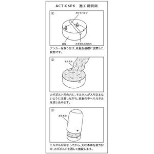 ボラード　車止め　アルミキャスト