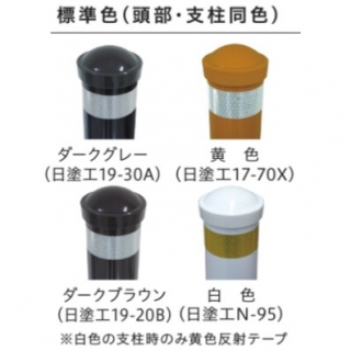 耐衝撃性車止め　ハイパーボラード　スタンダード（土中式杭基礎）タイプ