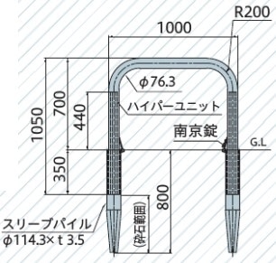 耐衝撃性車止め　ハイパーボラード　横型（コンクリート独立基礎）タイプ　ステンレス製