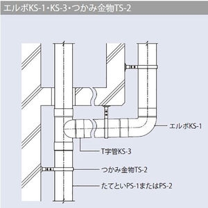 つかみ金物　バンドタイプ　T字足 100mm