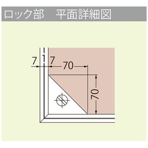 モルタル充填用（充填深さ：23mm） 屋内用 密閉形（防水・防臭形） ステンレス製 ボルト固定式