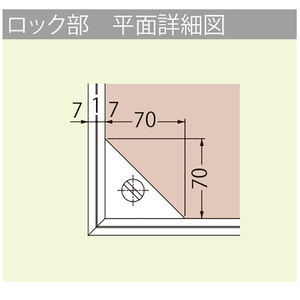 モルタル充填用（充填深さ：23mm） 屋内用 密閉形（防水・防臭形）ステンレス製 断熱形 ボルト固定式