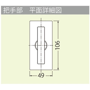 モルタル充填用（充填深さ：21mm） 屋内用 密閉形（防水・防臭形）ステンレス製 施錠式 二重蓋（中蓋：鋳鉄製）