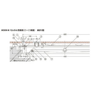 モルタル充填用（充填深さ：21mm） 屋内用 密閉形（防水・防臭形）ステンレス製 施錠式 二重蓋（中蓋：鋳鉄製）