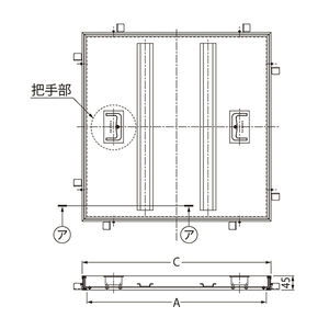 モルタル充填用（充填深さ：24.7mm） 屋内用 一般形 アルミニウム＋スチール製 ステンレス目地 把手ロック式