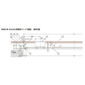 モルタル充填用（充填深さ：24.7mm） 屋内用 一般形 アルミニウム＋スチール製 ステンレス目地 把手ロック式