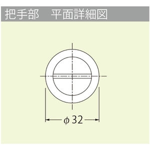 モルタル充填用（充填深さ：23.5mm） 屋内用 一般形 アルミニウム+ステンレス製 ステンレス目地 テーパ構造形