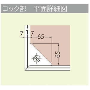 樹脂タイル張物用（適用床材：3.5mm以下） 屋内用 密閉形（防水・防臭形） ステンレス製 ボルト固定式