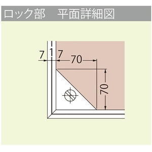 樹脂タイル張物用（適用床材：3mm以下） 屋内用 密閉形（防水・防臭形） ステンレス製 ボルト固定式