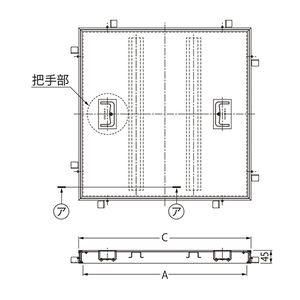 樹脂タイル張物用（適用床材：3.2mm以下） 屋内用 一般形 アルミニウム＋スチール製 ステンレス目地 把手ロック式