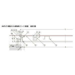 樹脂タイル張物用（適用床材：3mm以下） 屋内用 一般形 アルミニウム+ステンレス製 ステンレス目地 テーパ構造形