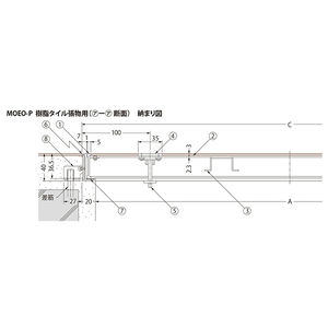 樹脂タイル張物用（適用床材：3mm以下） 屋内用 一般形 アルミニウム＋スチール製 アルミニウム目地