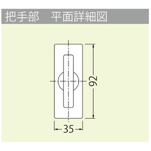 樹脂タイル張物用（適用床材：2.8mm以下） 屋内用 一般形 アルミニウム+スチール製 アルミニウム目地 木下地用