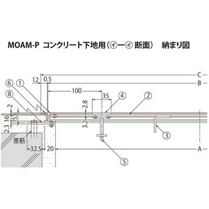 樹脂タイル張物用（適用床材：2.8mm以下） 屋内用 一般形 アルミニウム+スチール製 アルミニウム目地 コンクリート下地用