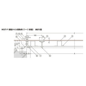 樹脂タイル張物用（適用床材：3mm以下） 屋内用 一般形 スチール製 ステンレス目地