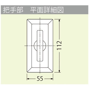 フローリング床材用（フローリング厚12.5mm・15mm） 屋内用 一般形 アルミニウム+スチール製 アルミニウム目地 木下地用